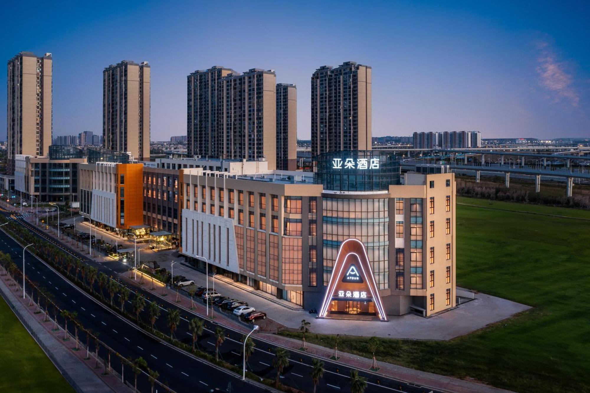 Atour Hotel Haikou International Duty Free City Экстерьер фото